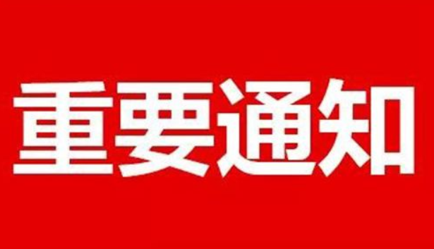 为了避免你的损失，艾栗新老客户必看手册